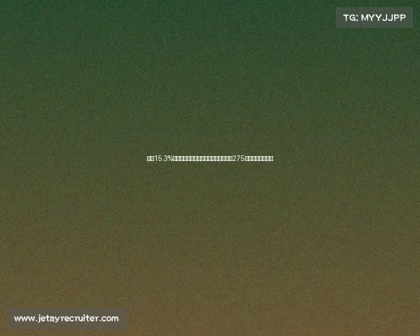 成都15.3%赛事占比冲顶电竞文化之都，产业收入275亿迈向奥运新纪元